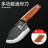 Cuchillo especial para correr ríos y lagos forjado y cuchillo para matar peces multifunción cuchillo para matar peces amarillos mini cuchillo de cocina entrega a domicilio