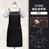 Avental impermeável de alta qualidade com impressão de logotipo personalizado, especializado para vestuário de trabalho de catering, cozinha, loja de chás e cafés