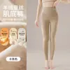 Calças térmicas de veludo de cintura alta, leggings femininos para outono/inverno, forradas com fleece e espessadas, mistura de seda e caxemira, calças acolchoadas de algodão, leggings de camada base
