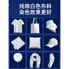 Kit de Materiales DIY Tie-dye Índigo Estudiantes de Primaria Método Antiguo Set para 5-10 Personas Pigmentos de 16 Colores Tela Cuadrada Teñido Niños Otro