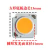Lámpara de 12V24V, cuenta de lámpara DC DC voltaje constante, fuente de luz de superficie de alto brillo, lámpara de riel, foco, reemplazo de mantenimiento, mecha de bajo voltaje COB