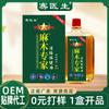 Especialista em Anestesia do Dr. Qian: Óleo de Saúde Anestesiante e Revitalizante para Membros, Óleo de Massagem Aquecedor, Fabricante de Óleo Penetrante Mais Vendido em E-commerce