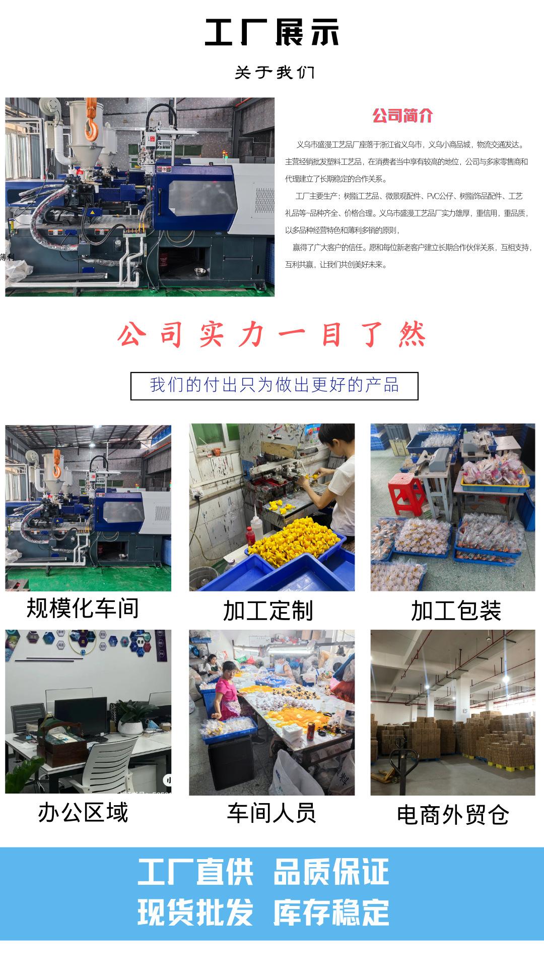 工厂展示