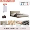 Cama de lujo ultradelgada de cuero estilo italiano minimalista moderno, una cama para dormitorio principal grande, una cama de bodas elegante, una cama doble con cabecero