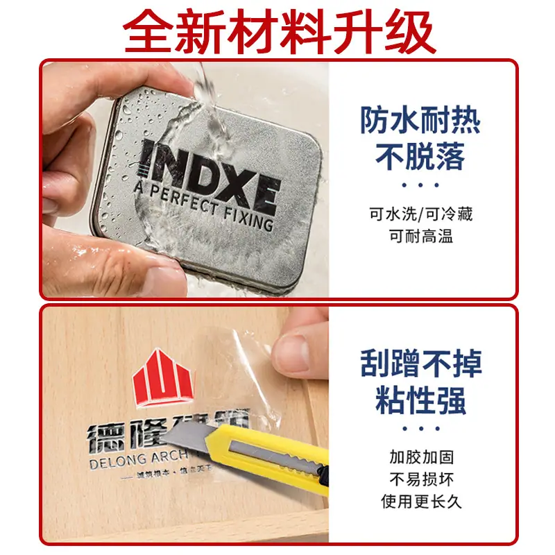 产品展示