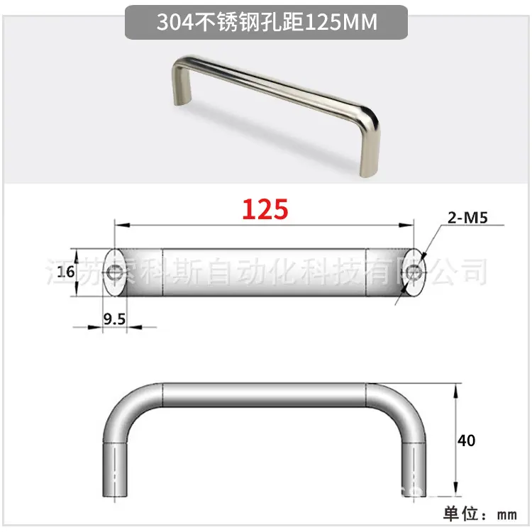 304不锈钢孔距125MM
