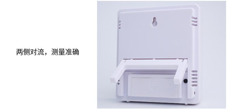 多功能闹钟