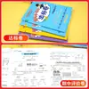 2026 Otoño Huanggang Pequeño Campeón Pruebas Estándar para Grados 1-6, Ambos Semestres, Edición de la Editorial de Educación Popular, Pruebas por Unidad + Pruebas de Tema Especial + Exámenes Finales