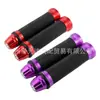 Manoplas de Guidão de Motocicleta Liga de Alumínio de Alta Qualidade Borracha de Guidão Acessórios de Modificação para Motocicleta Produto Mais Vendido Transfronteiriço
