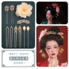 Traje Tang Dinastía Han Tocado Juego Completo de Elegante Disfraz Antiguo Pasador de Borla Peine de Estilo Antiguo Accesorios para el Cabello de Pasos Conjunto Retro Estilo Tang