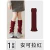 Calcetines Japoneses JK de Punto para Apilar para Otoño e Invierno Antideslizantes Cálidos Bolsillos para Piernas para Niñas Color Sólido Combinan con Todo Y2K Calcetines de Caña Larga