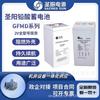 Batería de Plomo-Ácido Sellada Regulada por Válvula Gfmd-100C 2V100Ah 10Hr Shandong Shengyang Battery Tyre