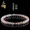 Pulseira de Contas Super Sete Dourado Negro Cristalino Natural Jiuya Pulseira de Contas Ábaco Super Sete Dourado Negro Venda Direta do Fabricante