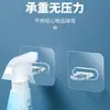 Gancho con Forma de Anillo, Gancho Adhesivo Multifuncional, Soporte Adhesivo para Barra de Cortina sin Taladro, Sujetador Adhesivo para Estante de Almacenamiento de Cocina y Baño