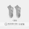 Calcetines Seleccionados Cuidadosamente para Hombre, Modelos de Algodón Puro para Primavera y Verano, Calcetines de Media Pantorrilla Absorbentes del Sudor, Calcetines Casuales de Algodón Transpirables de Malla de Color Sólido Venta al por Mayor
