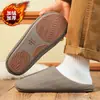 Zapatillas de Madera Silenciosas Cálidas Antideslizantes para Piso de Madera de Interior, Zapatillas de Algodón Silenciosas para Pareja, Zapatillas de Algodón Simples para el Hogar, Hombres