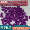 Venta al por mayor de fábrica gránulos de batata morada liofilizada FD dados de batata morada 5*5 10*10 alimento listo para comer deshidratado suministro vegetariano