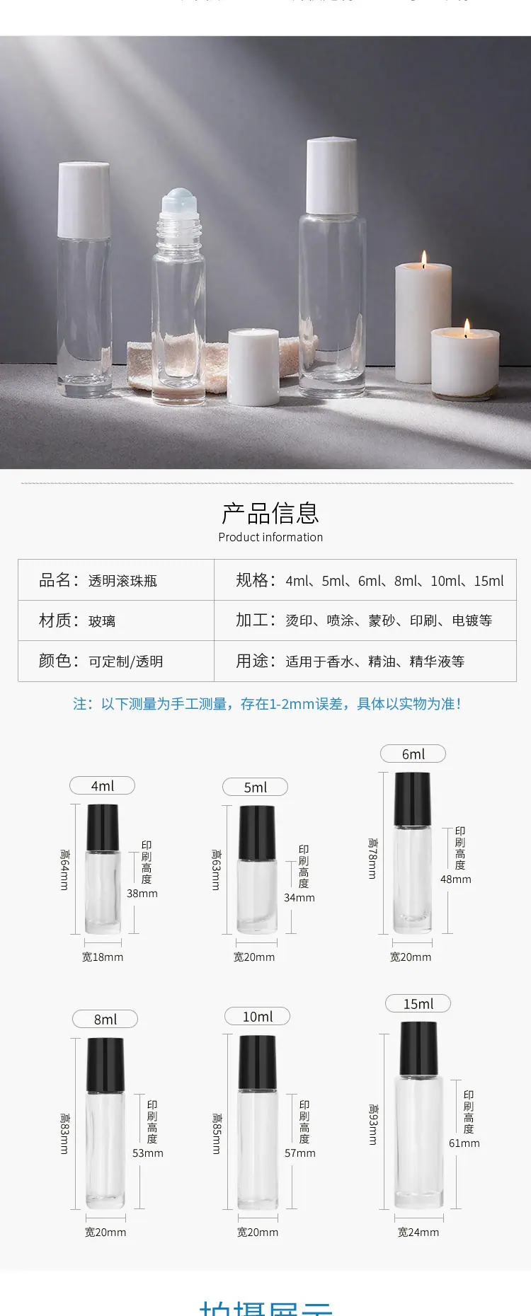 详情页_02.jpg