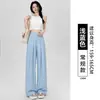 Pantalones Dopamina Yamamoto de Verano para Mujer 2026 Nuevos Frescos de Seda de Hielo Relajados de Pierna Ancha Casuales para Mujeres Petite para Pasear