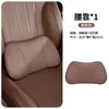 Adequado para almofadas de assento, almofadas de apoio lombar e travesseiros de pescoço do carro Feifan R7/Feifan F7