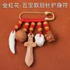 Amuleto de Madeira de Pessegueiro para Bebê com Alfinete de Segurança para Grávidas e Bebês, Pingente de Espada de Madeira de Pessegueiro para Proteção ao Sair