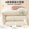 Relleno de Fibra de Soja Colcha Núcleo Dormitorio Individual Engrosada Cálida Colcha de Invierno Colcha de Primavera y Otoño Colcha con Aire Acondicionado Universal para Todas las Estaciones