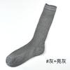 Stock Listo de Fábrica Cómodos Casual de Negocios Cálidos Simples Rayas Verticales Calcetines Largos Tejido Grueso Calcetines para Mujer Venta al por Mayor Simples Casual Versátiles