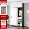 Armario con puertas correderas para uso doméstico en dormitorios, adecuado para apartamentos de alquiler, tamaño pequeño, moderno minimalista, gabinete de color madera maciza, armario fácil de montar
