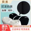 Fábrica al por mayor No. 3 grandes No. Cremallera de código de nylon de 5 piezas, paquete completo, blanco y negro en stock, funda de edredón, equipaje, tienda de campaña, sofá, colchón