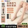 Medias finas hasta la mitad de la pantorrilla para mujer, color carne, calcetines de longitud media para la pantorrilla, calcetines largos, de media longitud, estilo fino para primavera y verano, ilusión de pierna desnuda