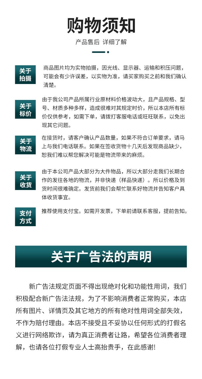 挤塑板详情_09.jpg