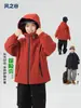 Valle del Viento 2026 Otoño Nueva Chaqueta con Capucha para Exteriores Infantil Elegante Versátil Chaqueta de Montañismo Impermeable para Niños Producto Nuevo