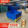 Caixa metálica de giro de Qingdao também é chamada de Gaiola de armazém para caixa metálica de giro dobrável na oficina de produção da fábrica