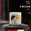 Taza Maestra de Porcelana de Jade de Sebo Quemado Liso Taza Individual Cerámica Taza de Té Pequeña Taza de Té Personal Juego de Té Kung Fu Taza de Té