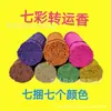 Fabricante de Incenso Colorido, Incenso da Sorte 24cm, Incenso Multicor para Prosperidade, Grandes Maços de Incenso, Atacado de Incenso Budista de Cinco Cores