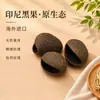 Kit de Materiales DIY para Carrillones de Viento y Sonajeros de Cáscara de Fruta, Venta al por Mayor de Fruta Negra Indonesia, Kit de Materiales para Colgante de Muñeca de Cáscara de Fruta