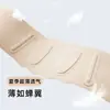 Cinto de Proteção Lombar Ultra Fino Respirável de Verão para Homens e Mulheres para Aliviar Dor Lombar Disco Lombar Saliente Artefato Sedentário Proteção Lombar Esportiva