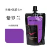 Bolsa de Pigmento Acrílico Mia Cavaleiro Negro 100ml Pintura DIY Corante para Pedra Suplemento Especial Pacote