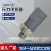 Sensor de pressão de óleo A0001539932 0001539932 adequado para caminhão Benz