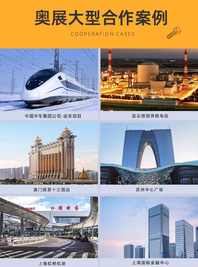 外六角半牙螺栓-_03.jpg