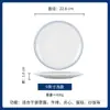 Novo Prato Raso Linha Azul Dupla para Uso Doméstico, Prato de Louça Fria Branco Puro, Prato Grande para Peixe com Cabeça e Pimenta Picada, Louça de Hotel, Personalizável com Texto