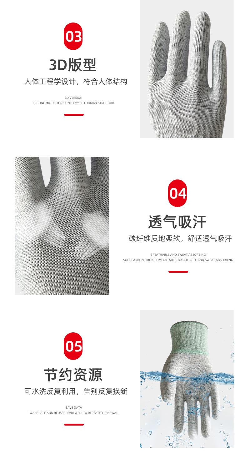 勤帆手套-碳纤维手套芯-详情_06.jpg