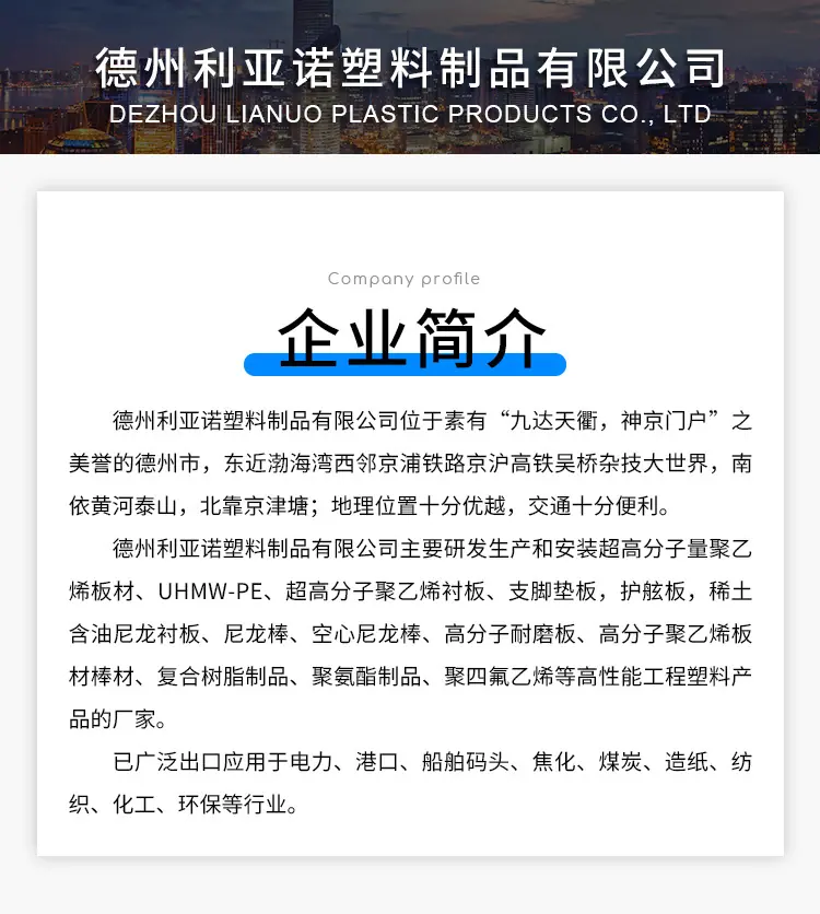 阿里详情页(1).衬板jpg_09.jpg