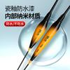 Peixe Float High Sensitive Luminoso Float Fishing Tackle Fish Float Venda por atacado Night Fishing Crucian Carp Float Super Float Eye-catching Flutuador eletrônico