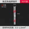 Anillo de Estaño para Soldadura Greenwood Tubo Termorretráctil Aislado Impermeable Conector de Manguito Suave Terminal de Cable Transparente Termorretráctil de Fusión Caliente Sin Presión