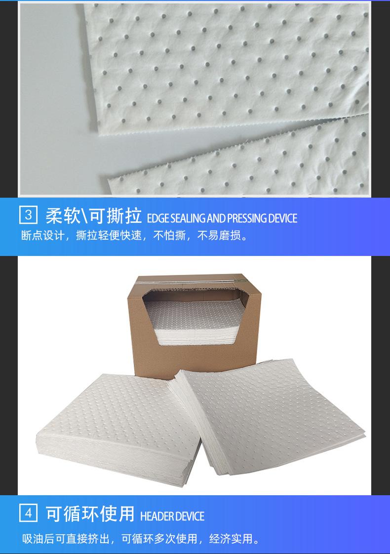 吸油片详情_06