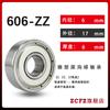 Zcfz Rodamiento de Bolas de Ranura Profunda Pequeño en Miniatura 602 603 604 605 606 607 608 609-Zz 2Rs