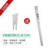 Cuchillas Desechables para Pedicura Jinlishi, Cuchillas para Pedicura al por Mayor, Cuchillos Afilados para Pedicura, Productos para el Cuidado de los Pies