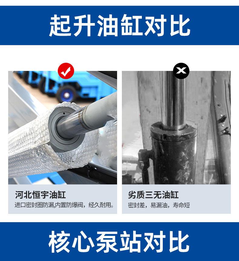 详情_08