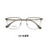 Negocio Suave Alta Calidad Aleación Soporte para Cejas Montura de Gafas Bisagras Ligeras de Resorte Cómodo No Pellizca la Cara Se Puede Montar con Lentes Danyang Venta al por Mayor